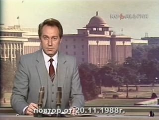 staroetv su time (central television of the ussr, 11/20/1988)
